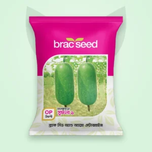 চাল কুমড়া বীজ — সুফলা ১ | BRAC Ash Gourd OP Seed