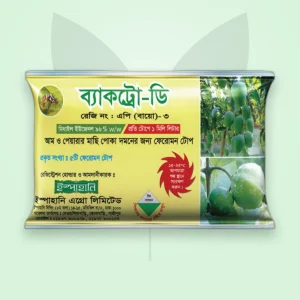 ব্যাকট্রো-ডি লিউর — ফলের মাছি লিউর (Bactro-D)