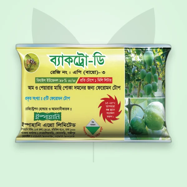 ব্যাকট্রো-ডি লিউর — ফলের মাছি লিউর (Bactro-D)