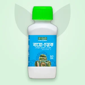 বায়ো-চমক — জৈব কীটনাশক (Bio-Chamak)