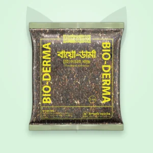 বায়ো-ডার্মা সলিড — ট্রাইকোডার্মা ছত্রাকনাশক (Bio-Derma Solid)