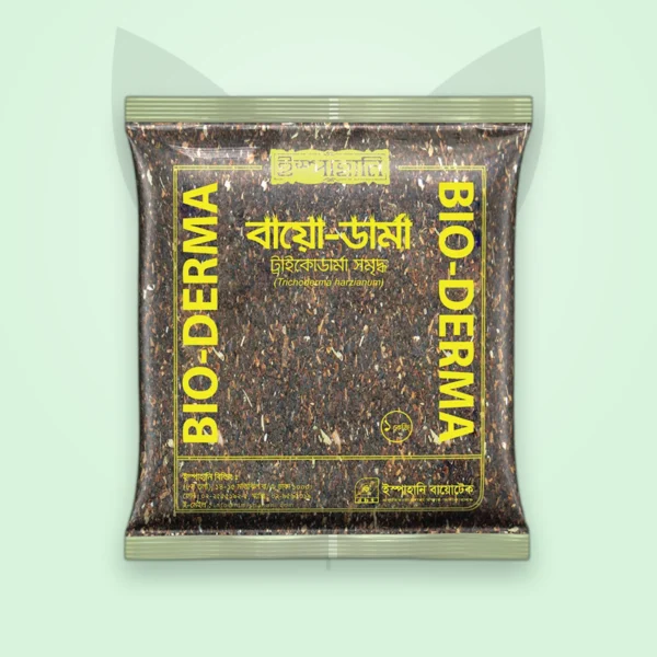 বায়ো-ডার্মা সলিড — ট্রাইকোডার্মা ছত্রাকনাশক (Bio-Derma Solid)