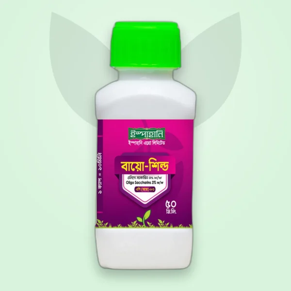 বায়ো-শিল্ড — জৈব ছত্রাকনাশক (Bio-Shield)