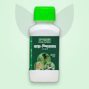 বায়ো-স্পিনোসাড — স্পিনোসাড জৈব কীটনাশক (Bio-Spinosad)