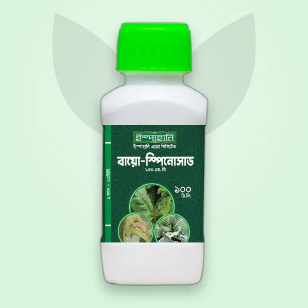 বায়ো-স্পিনোসাড — স্পিনোসাড জৈব কীটনাশক (Bio-Spinosad)