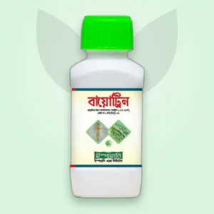 বায়োট্রিন — জৈব কীটনাশক (Biotrin)