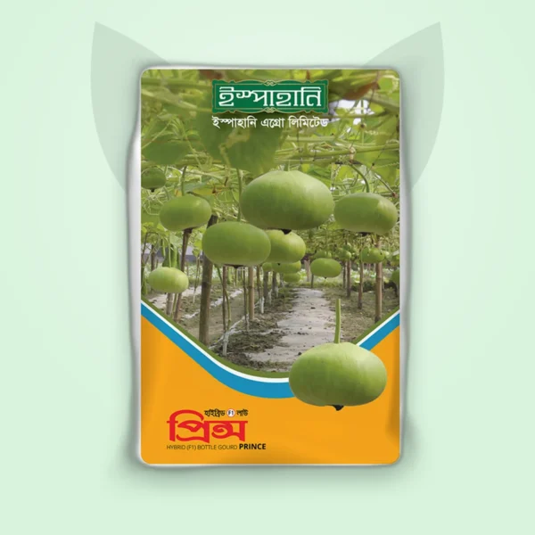 লাউ হাইব্রিড বীজ — প্রিন্স (Bottle Gourd F1 Seed)