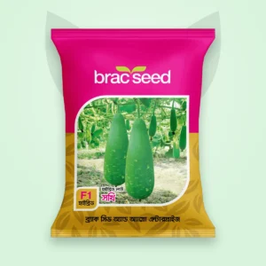 লাউ বীজ — সখি | BRAC Bottle Gourd F1 Seed