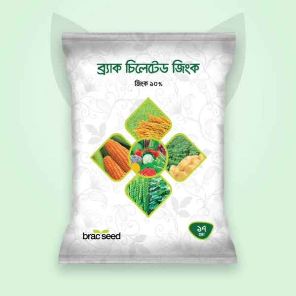 ব্র্যাক চিলেটেড জিংক — জিংক সার (BRAC Chelated Zinc)