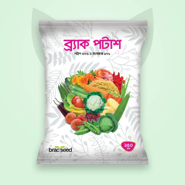 ব্র্যাক পটাশ — পটাশ সার (BRAC Potash (SOP))