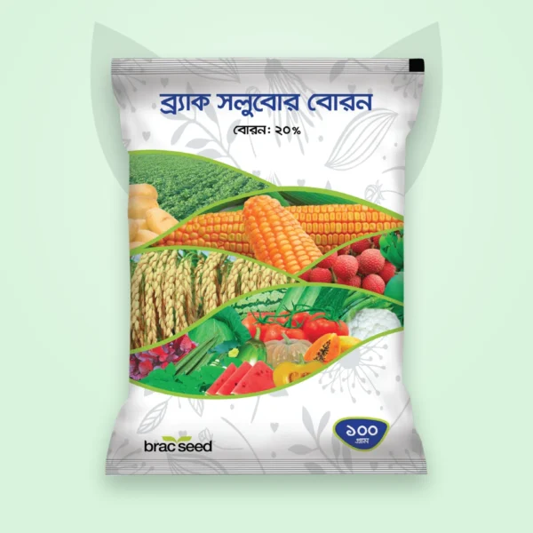 ব্র্যাক সলুবর বোরন — বোরন সার (BRAC Soluboron)