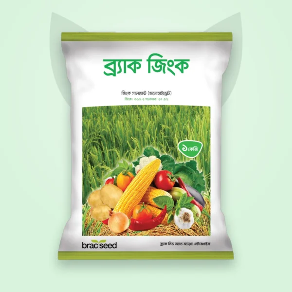 ব্র্যাক জিংক সালফেট মনোহাইড্রেট — জিংক সার (BRAC Zinc Sulphate Monohydrate)