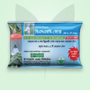 বিএসএফবি-ফেরো লিউর — বেগুন ডগা ছিদ্রকারী লিউর (BSFB-Phero)