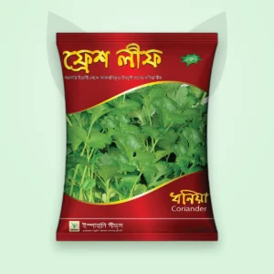 ধনে বীজ — ফ্রেশ লিফ (Coriander Seed)