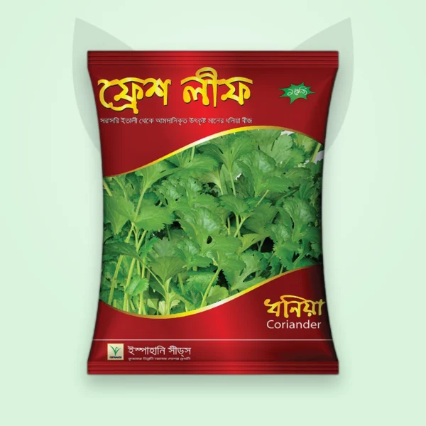 ধনে বীজ — ফ্রেশ লিফ (Coriander Seed)