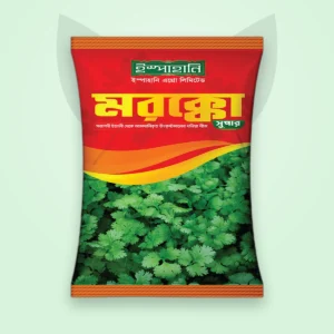 ধনে বীজ — মরক্কো সুপার (Coriander Seed)