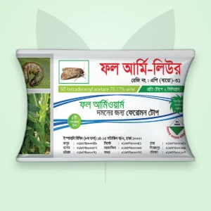 ফল-আর্মি লিউর — ফল আর্মিওয়ার্ম লিউর (Fall-Army-Lure)