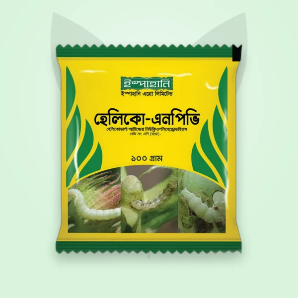হেলিকো-এনপিভি — এনপিভি জৈব কীটনাশক (Helico-NPV)