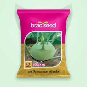 ওলকপি বীজ — ফাস্ট বল | BRAC Knol Khol F1 Seed