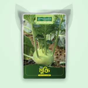 ওলকপি হাইব্রিড বীজ — মুক্তি (Knol Khol F1 Seed)