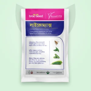 লাইকোম্যাক্স — জৈব কৃমিনাশক (Lycomax)