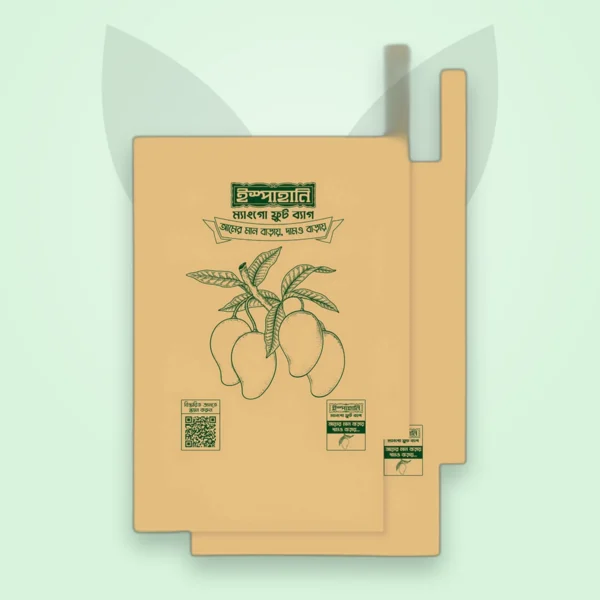 আম ব্যাগিং ব্যাগ — আম ব্যাগিং ব্যাগ (Mango Fruit Bag)