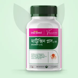 ম্যাট্রিক্সিন প্লাস — জৈব কীটনাশক (Matrixin Plus)
