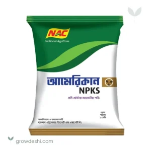 আমেরিকান এনপিকেএস — এনপিকেএস সার (American NPKS)