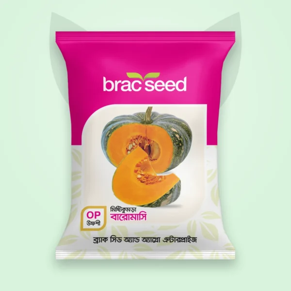 মিষ্টি কুমড়া বীজ — মিষ্টিকুমড়া বারোমাসি | BRAC Pumpkin OP Seed
