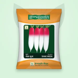 মুলা বীজ — শাক মুলা (Radish Seed)