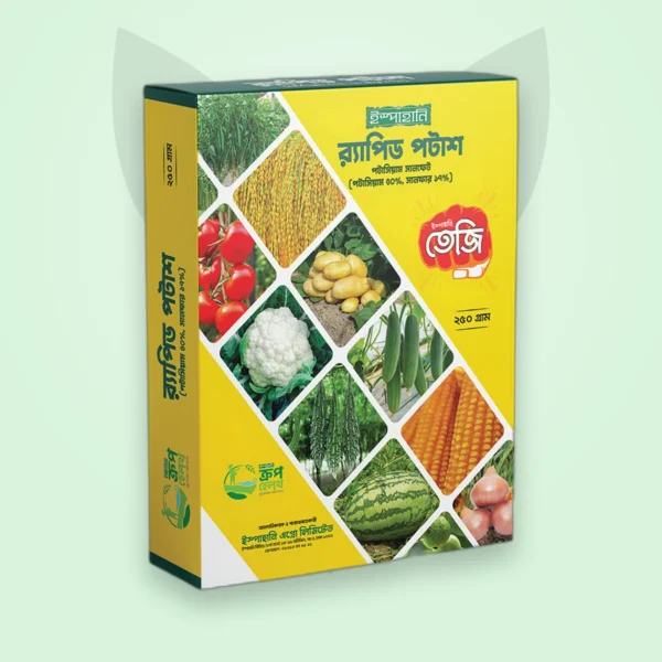 টেজি র‍্যাপিড পটাশ — পটাশ সার (Teji Rapid Potash)