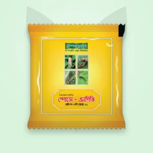 স্পোডো-এনপিভি — এনপিভি জৈব কীটনাশক (Spodo-NPV)