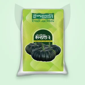 মিষ্টি কুমড়া হাইব্রিড বীজ — হল্যান্ড ২ (Sweet Gourd F1 Seed)