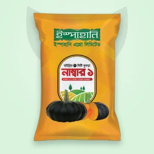 মিষ্টি কুমড়া হাইব্রিড বীজ — নাম্বার ১ (Sweet Gourd F1 Seed)