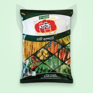 শক্তি ভার্মি কম্পোস্ট — ভার্মি কম্পোস্ট (Shakti Vermi Compost)