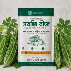 হাইব্রিড করলার বীজ · F-1 (১৫টি বীজ) — Bitter Gourd Hybrid Seeds | GrowDeshi