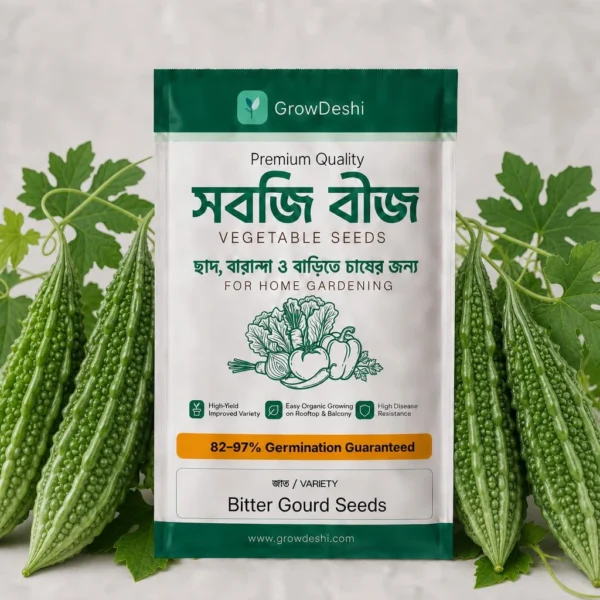 হাইব্রিড করলার বীজ · F-1 (১৫টি বীজ) — Bitter Gourd Hybrid Seeds | GrowDeshi