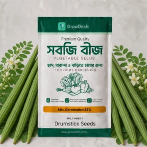 সজিনার বীজ · উন্নত দেশি জাত (১০ গ্রাম) — Drumstick / Moringa Seeds | GrowDeshi