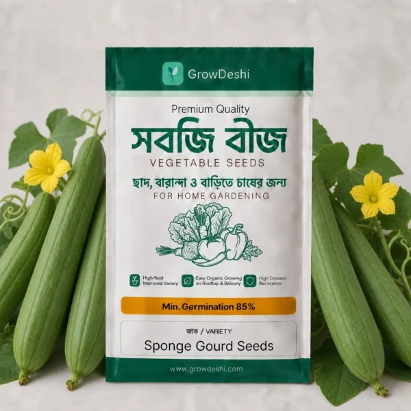 হাইব্রিড ধুন্দলের বীজ · F-1 (১৫টি বীজ) — Sponge Gourd Hybrid Seeds | GrowDeshi